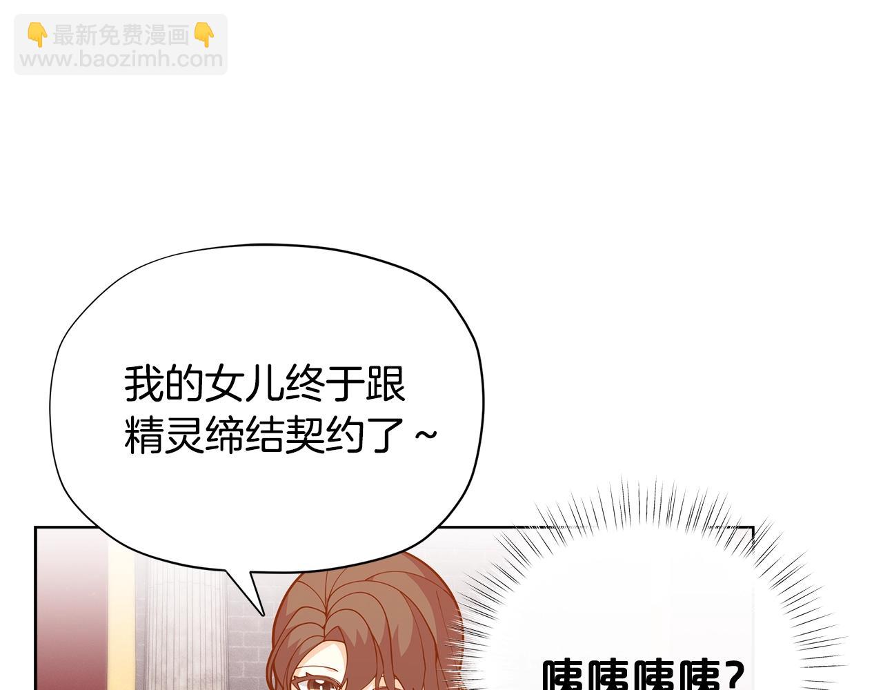 第27话 生日快乐！17