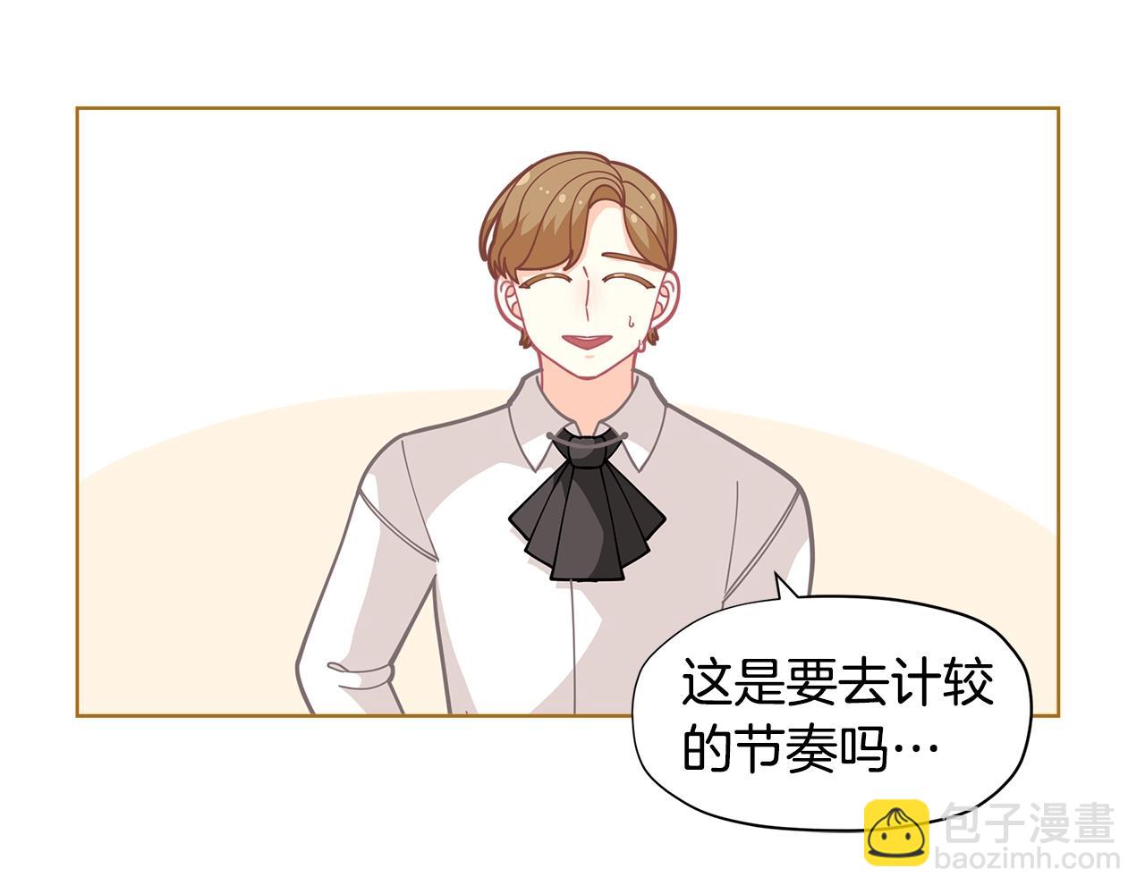 第27话 生日快乐！170