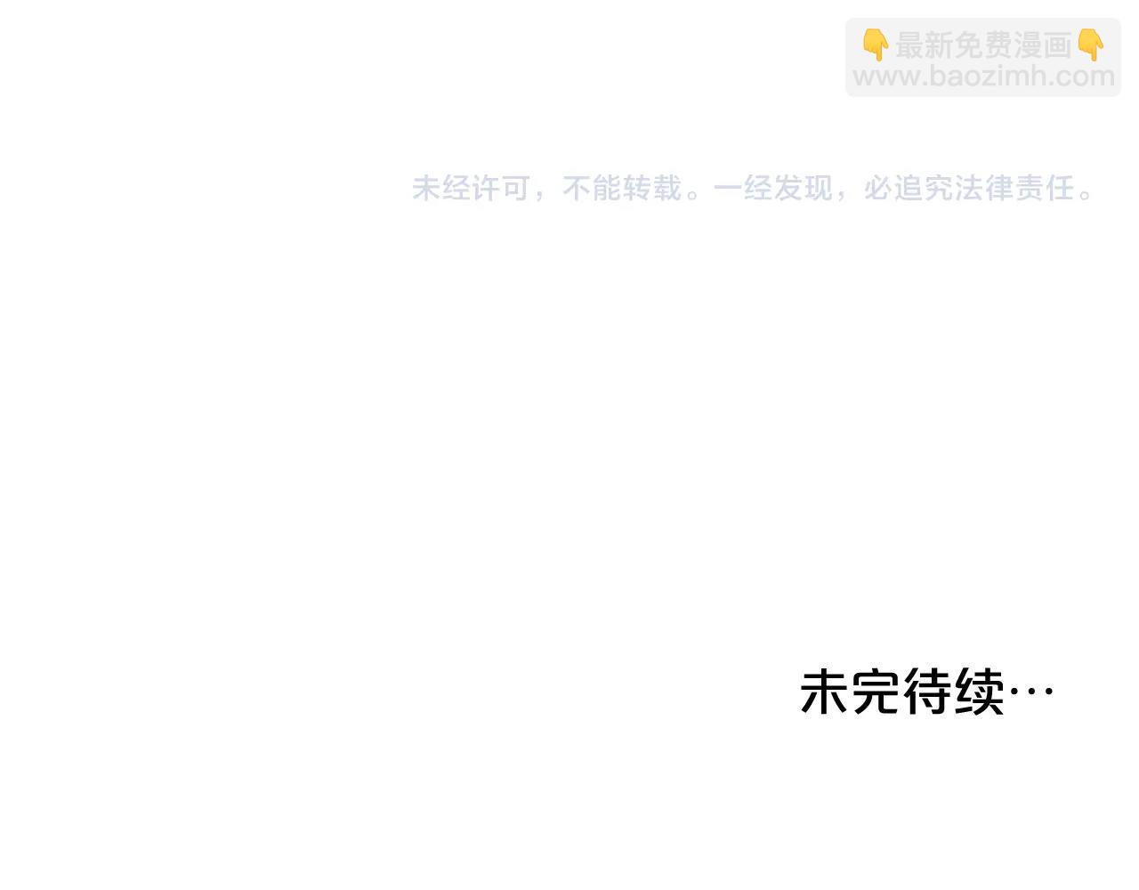 第27话 生日快乐！171