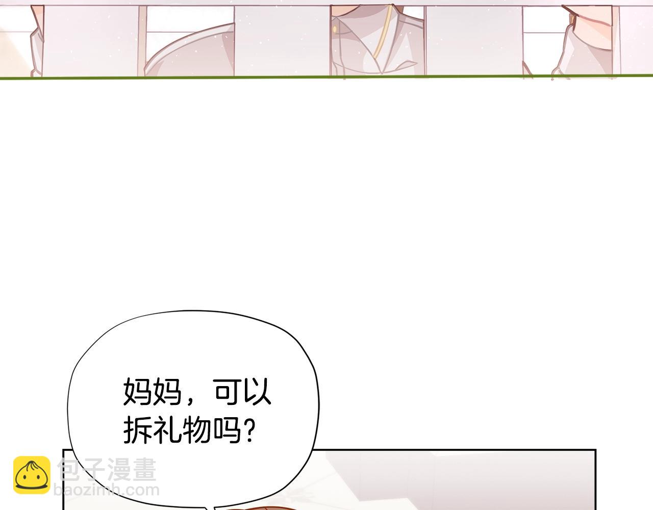 第27话 生日快乐！174
