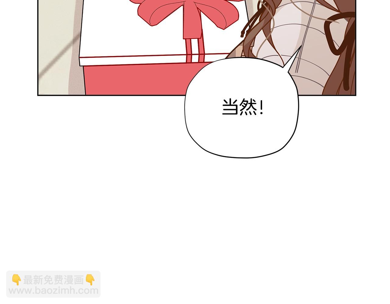 第27话 生日快乐！176