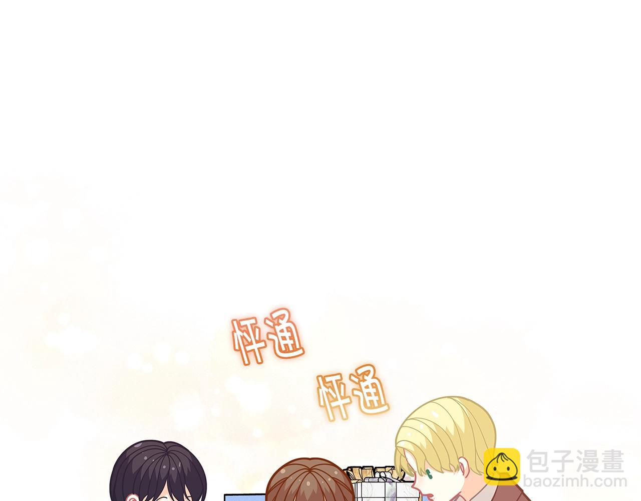 第27话 生日快乐！177