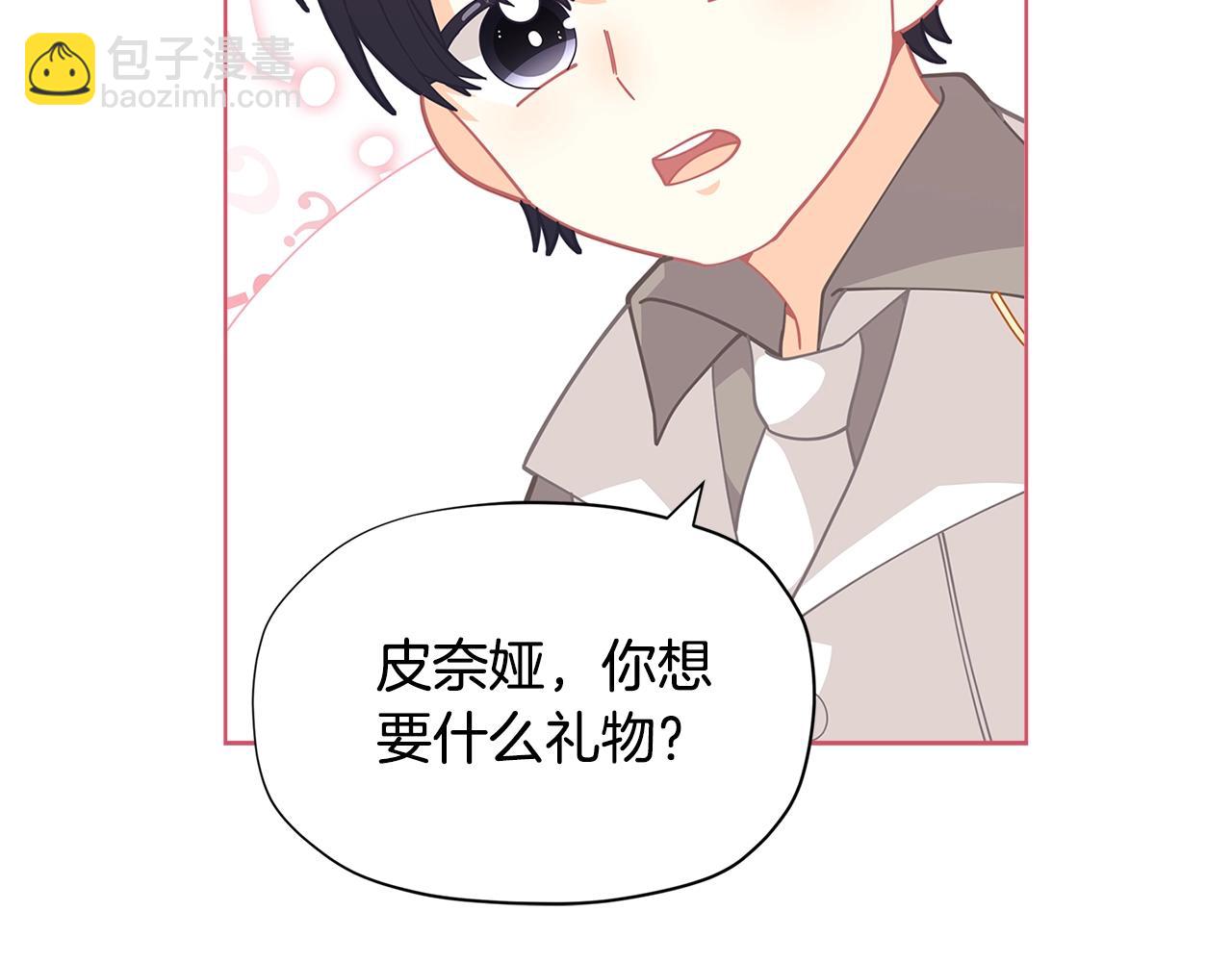 第27话 生日快乐！180
