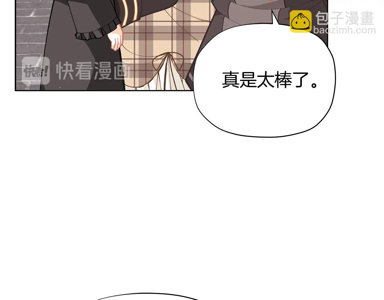 第27话 生日快乐！19