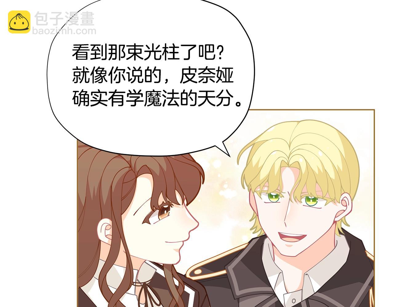 第27话 生日快乐！20
