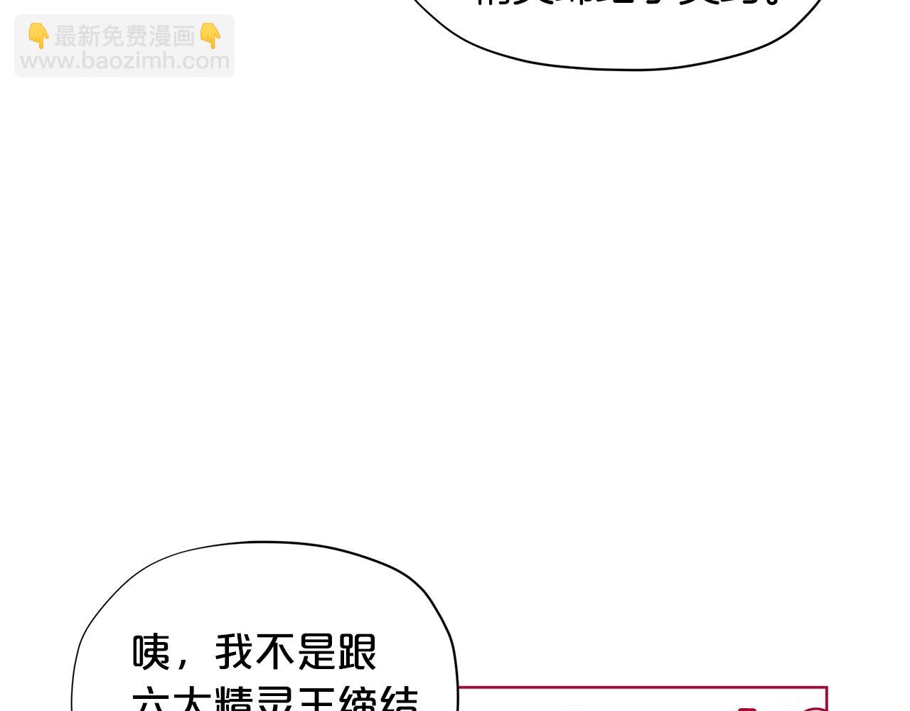 第27话 生日快乐！22