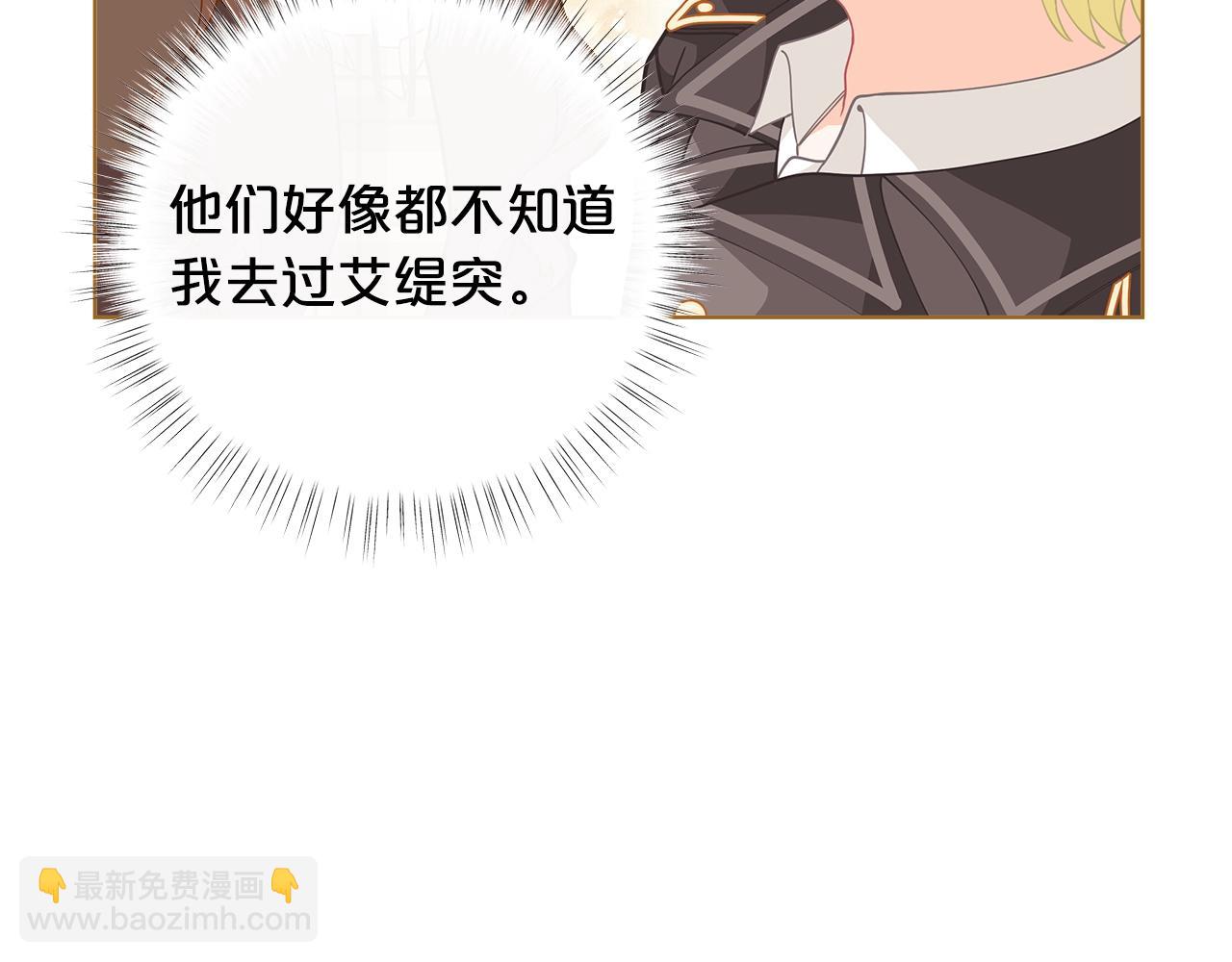第27话 生日快乐！26
