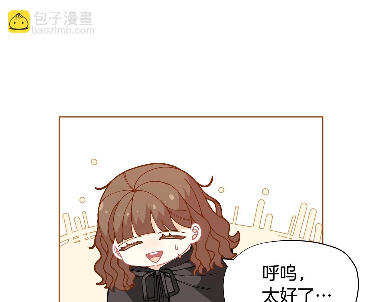 第27话 生日快乐！27