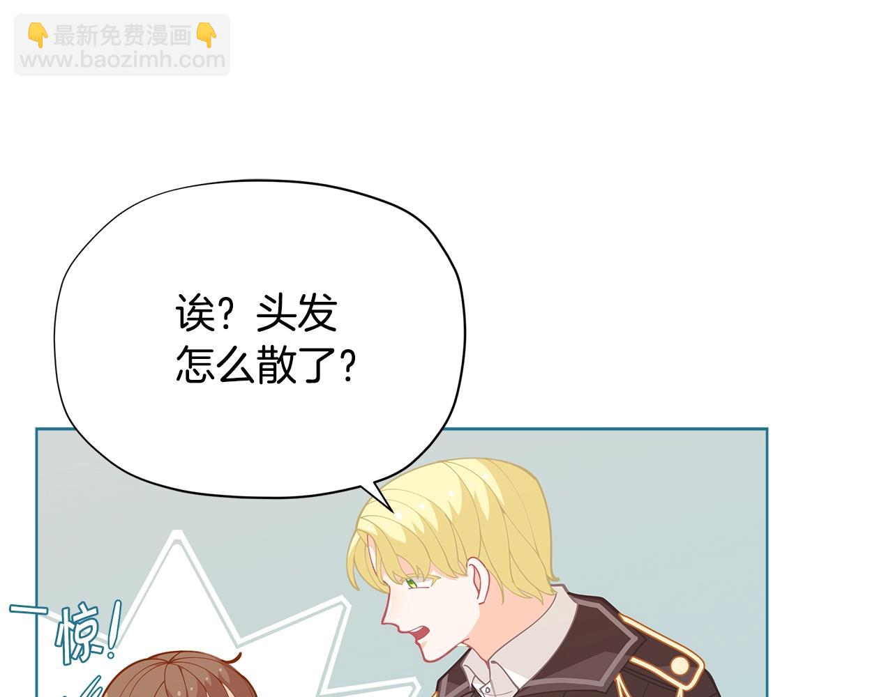 第27话 生日快乐！29