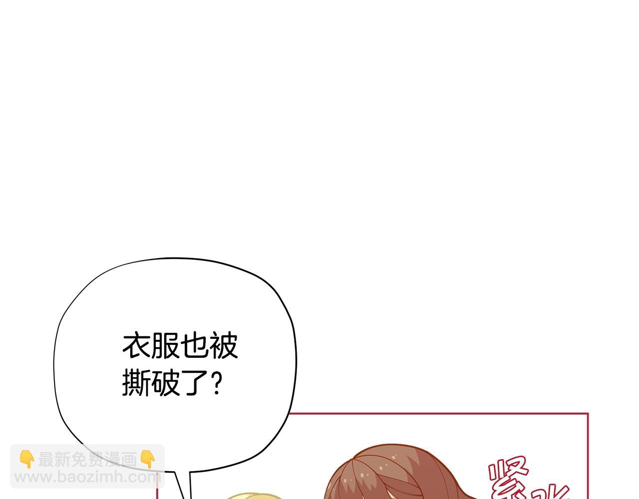 第27话 生日快乐！31
