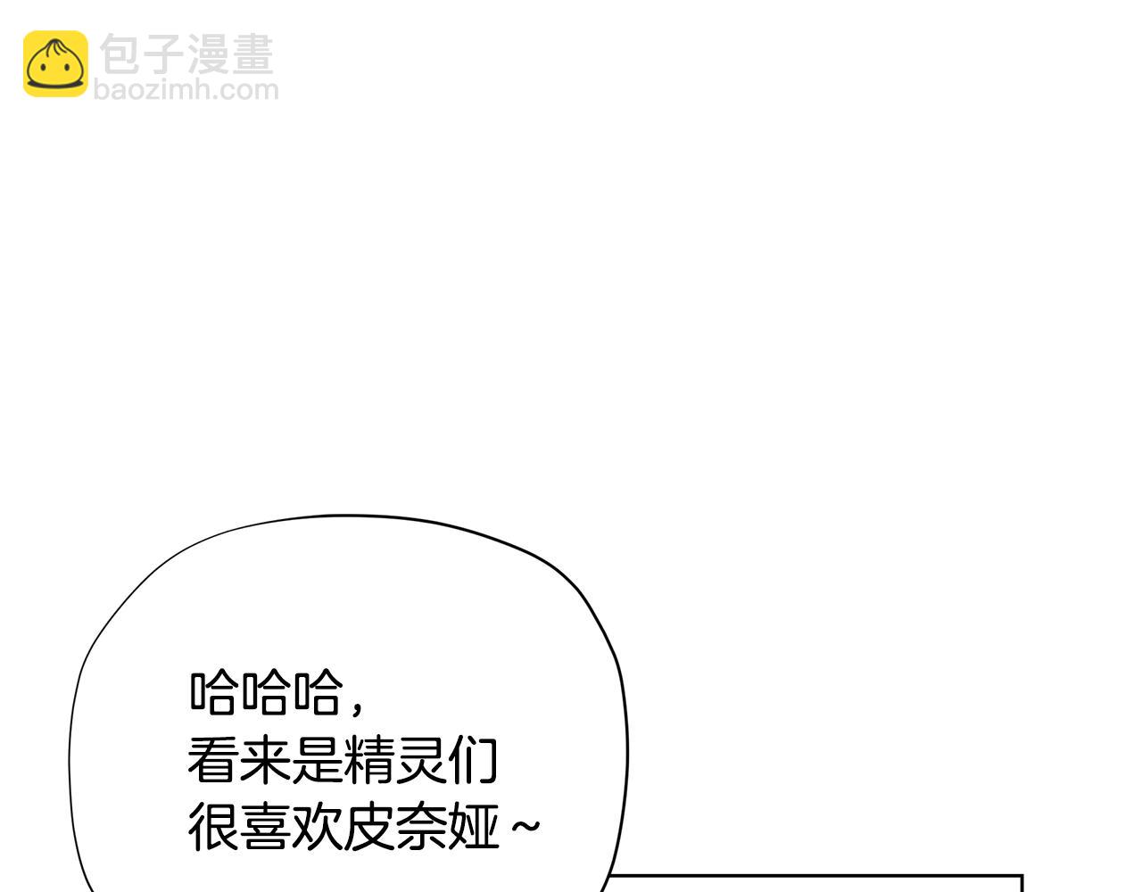 第27话 生日快乐！33