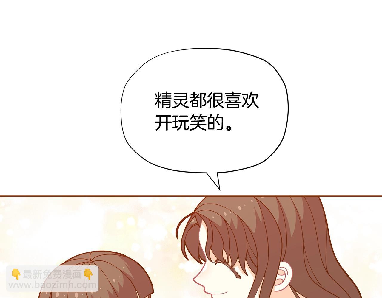 第27话 生日快乐！36