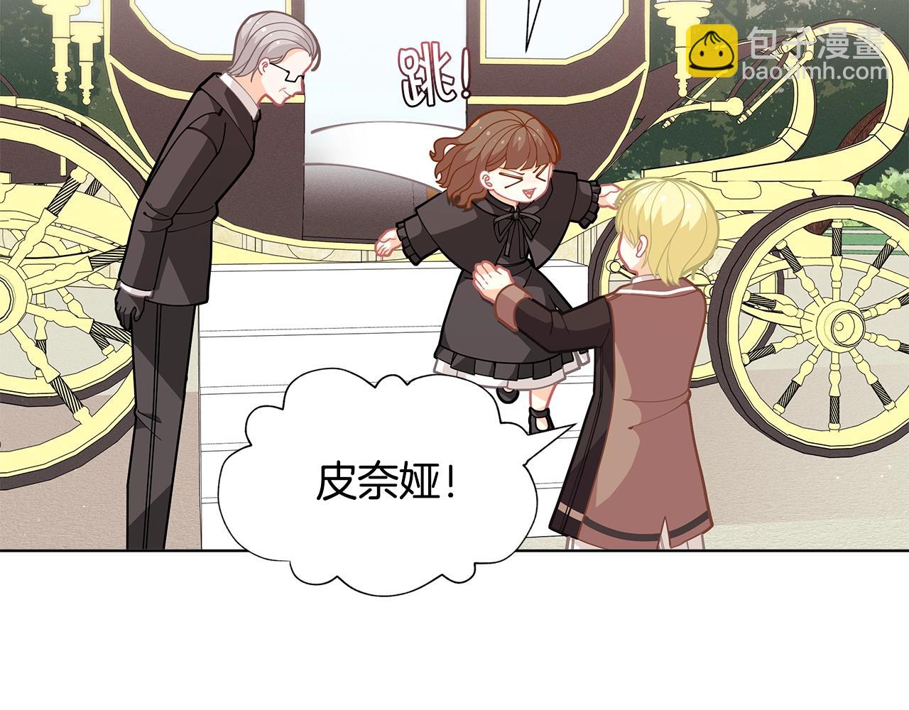第27话 生日快乐！45