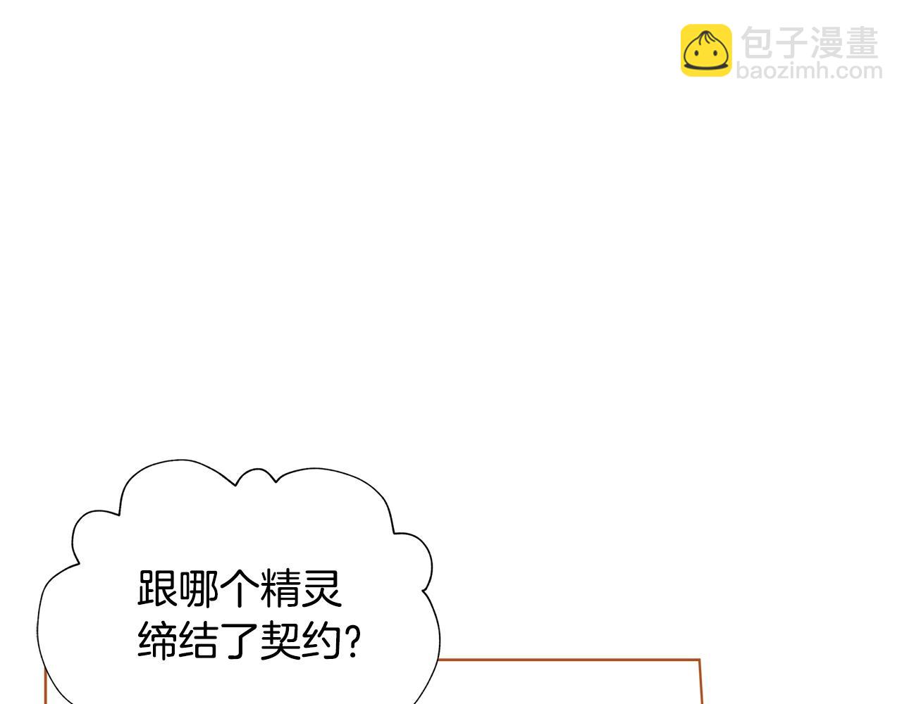 第27话 生日快乐！46