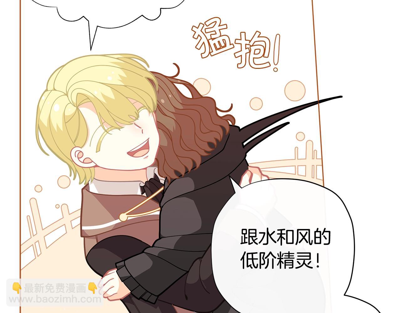 第27话 生日快乐！51
