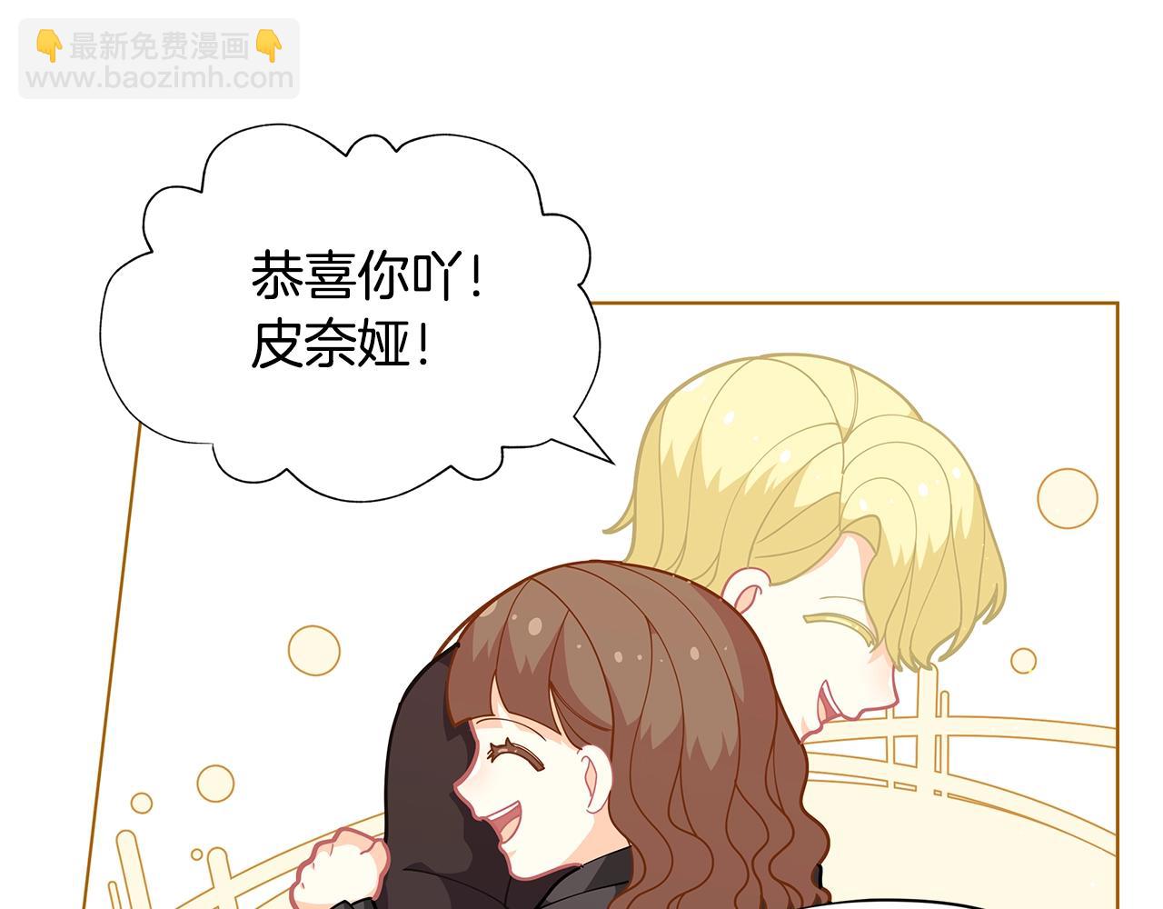 第27话 生日快乐！53