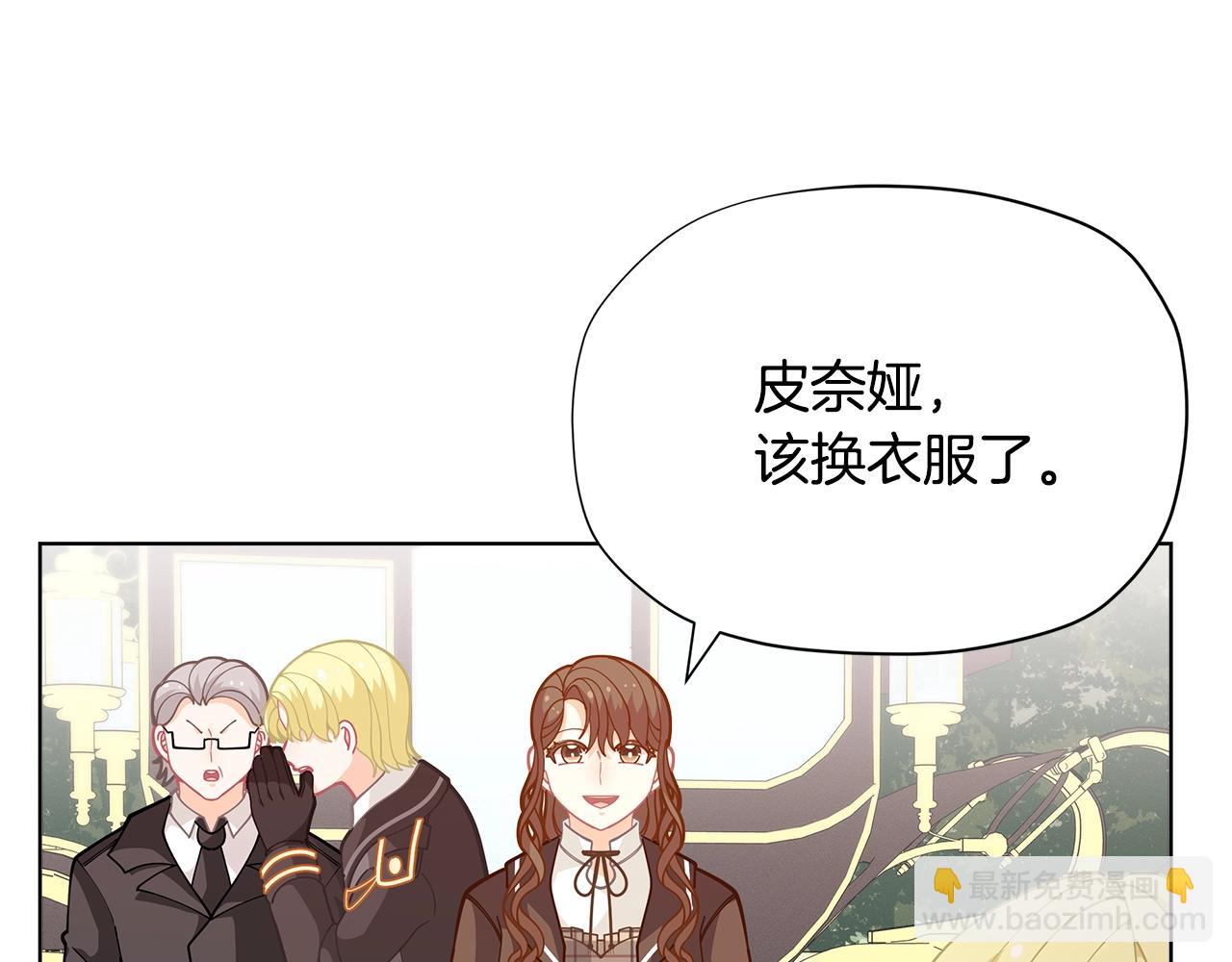 第27话 生日快乐！55