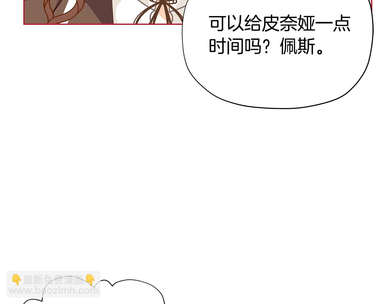 第27话 生日快乐！58