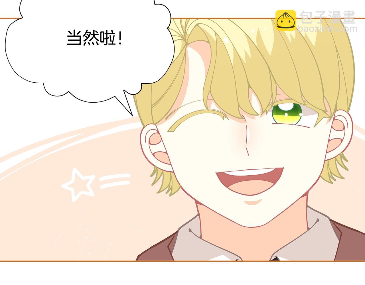 第27话 生日快乐！59