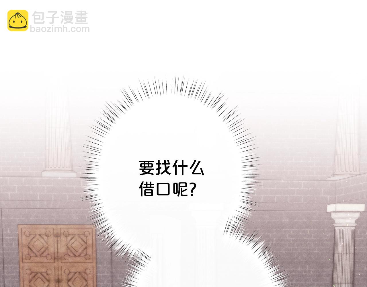 第27话 生日快乐！6