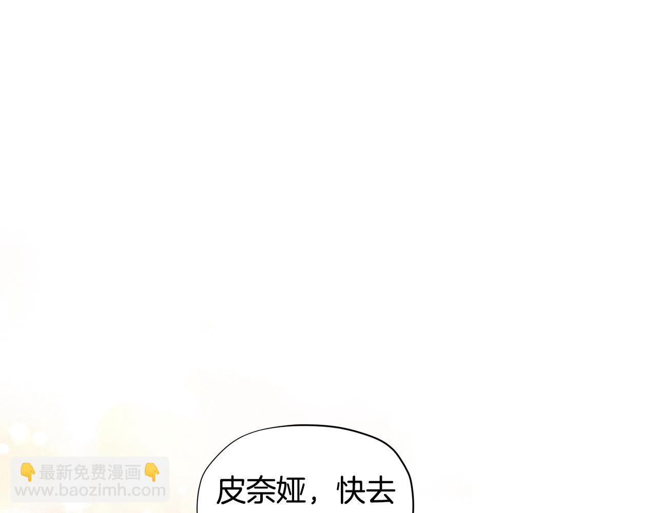 第27话 生日快乐！60