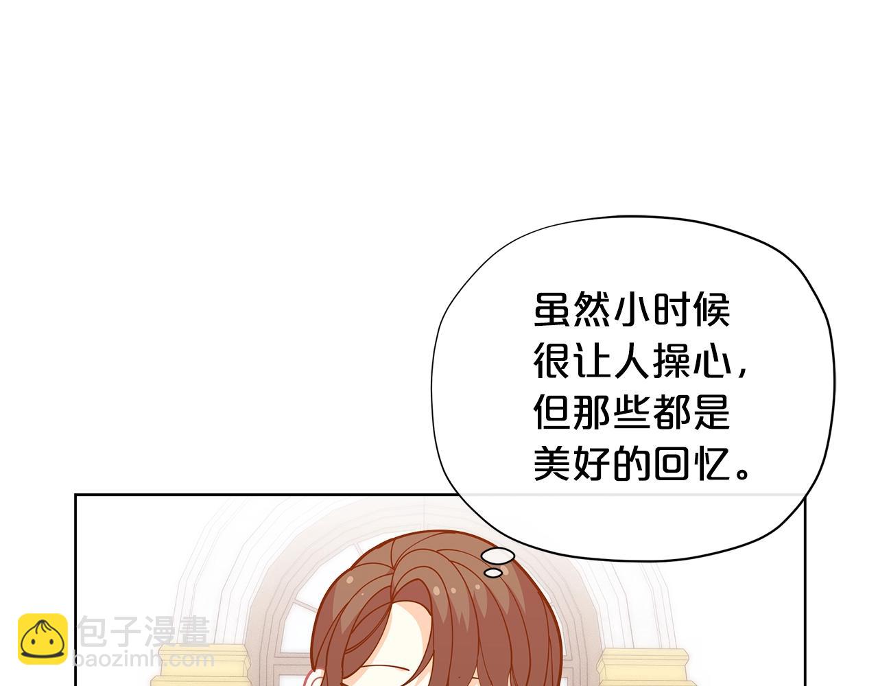 第27话 生日快乐！69