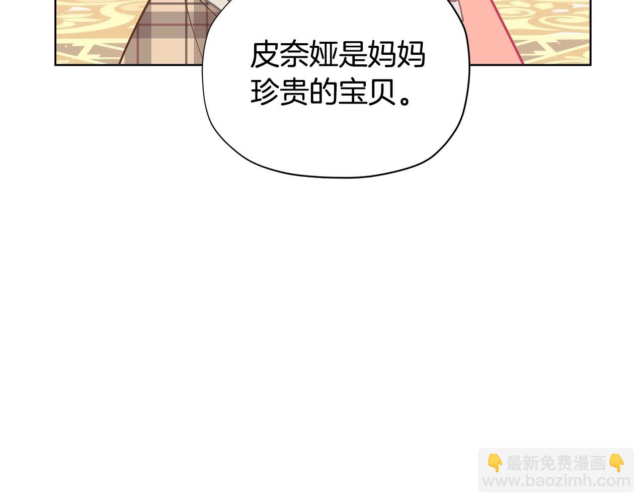 第27话 生日快乐！71