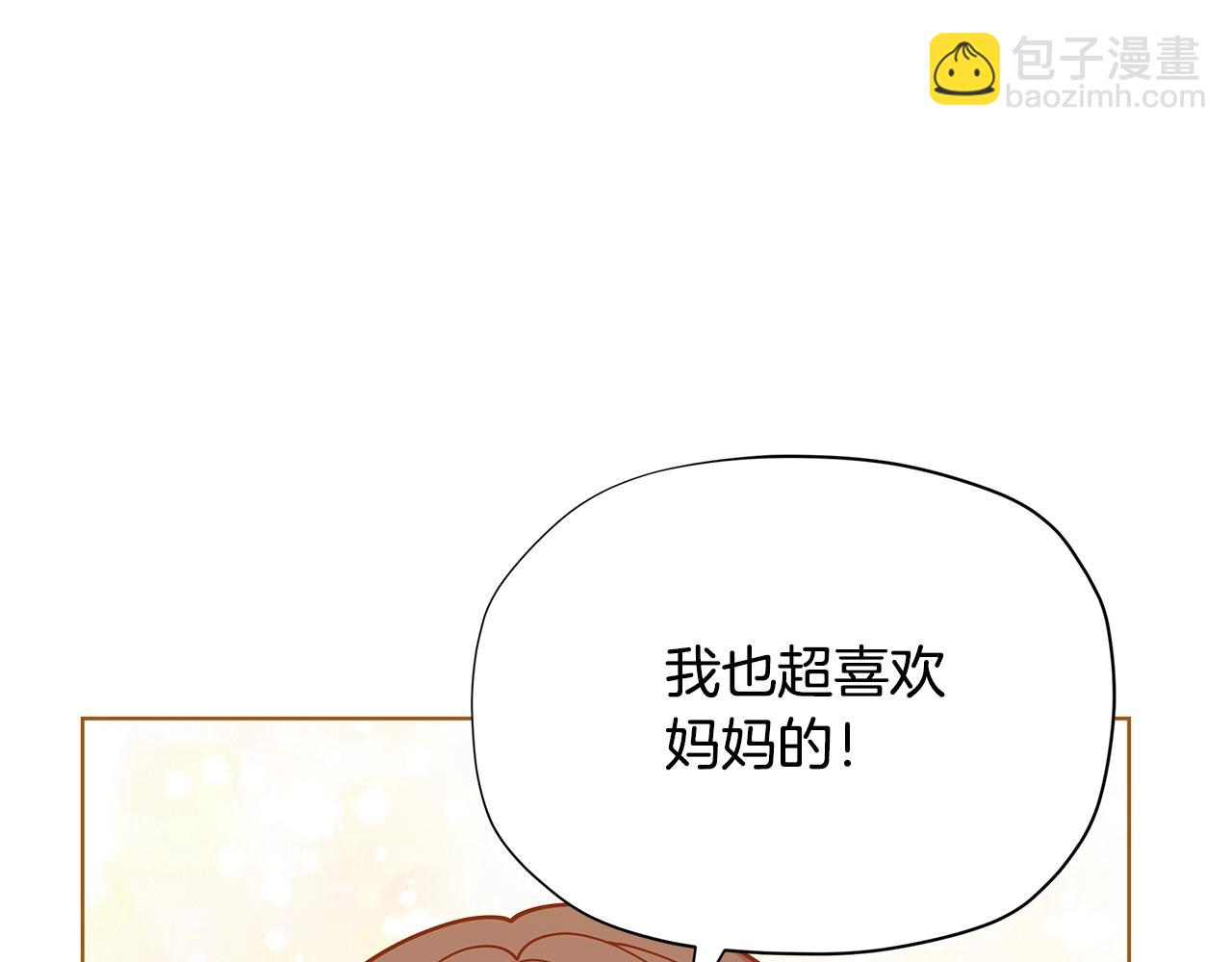 第27话 生日快乐！75