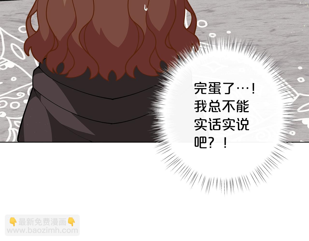 第27话 生日快乐！8