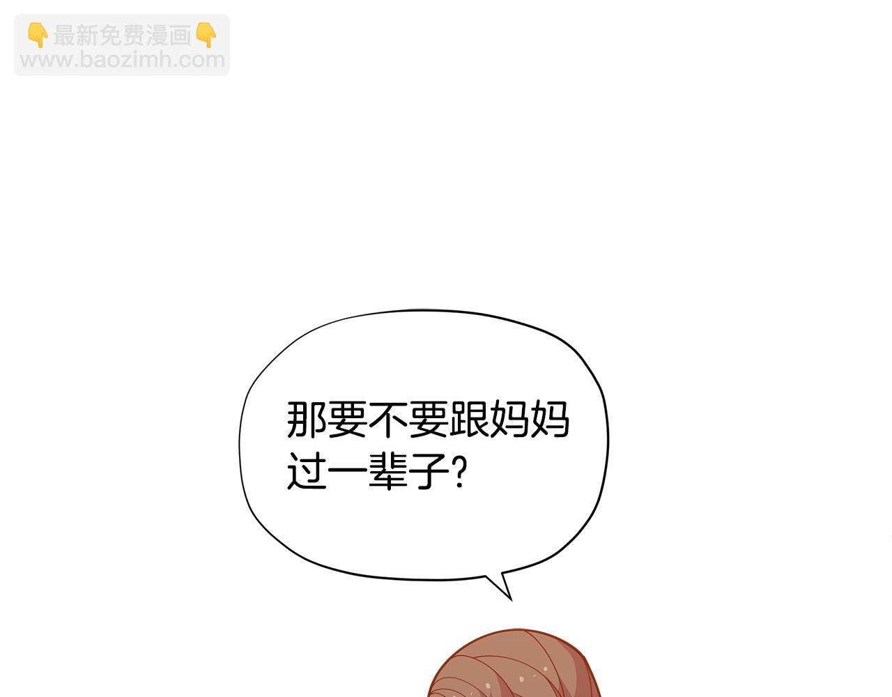 第27话 生日快乐！80