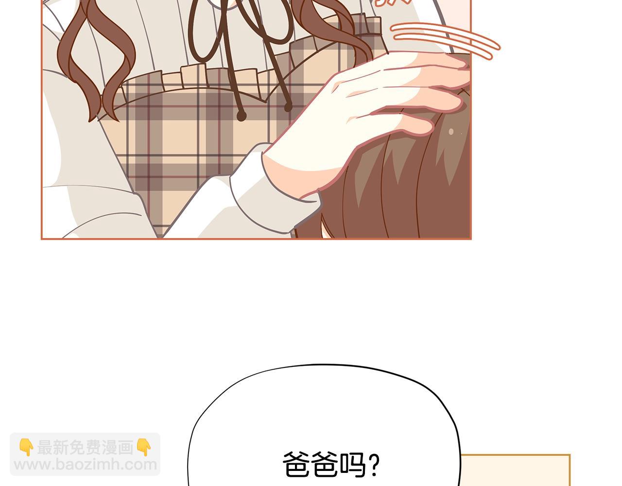 第27话 生日快乐！87