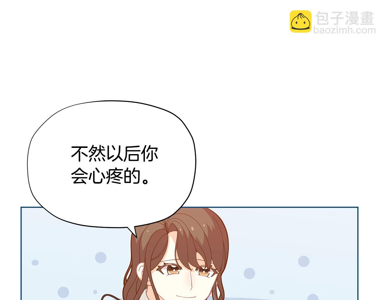 第27话 生日快乐！89