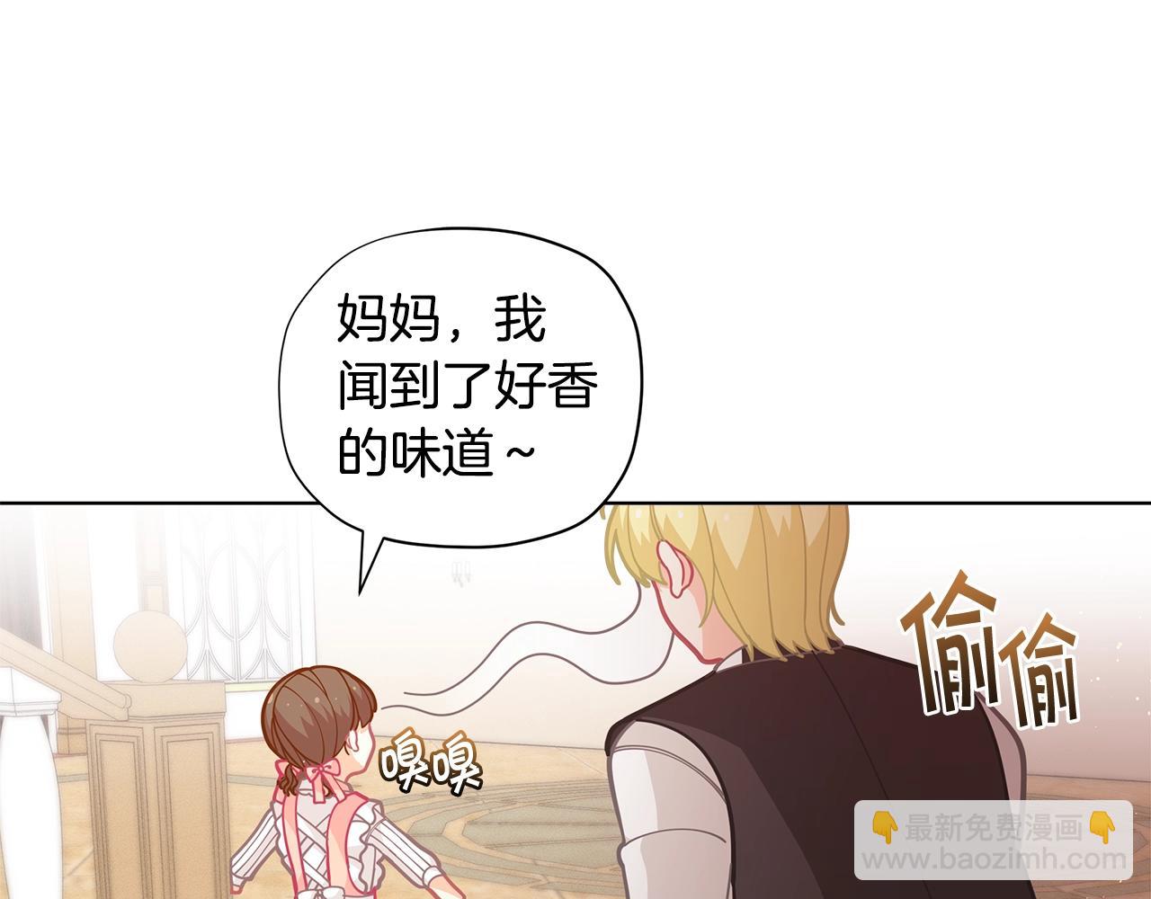 第27话 生日快乐！96