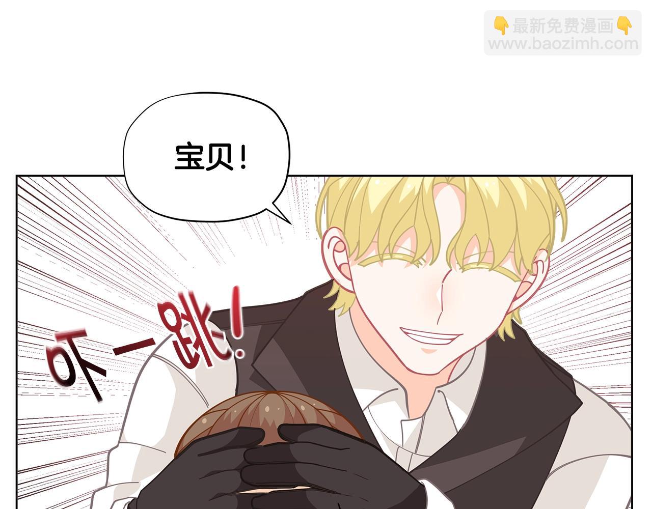 第27话 生日快乐！98