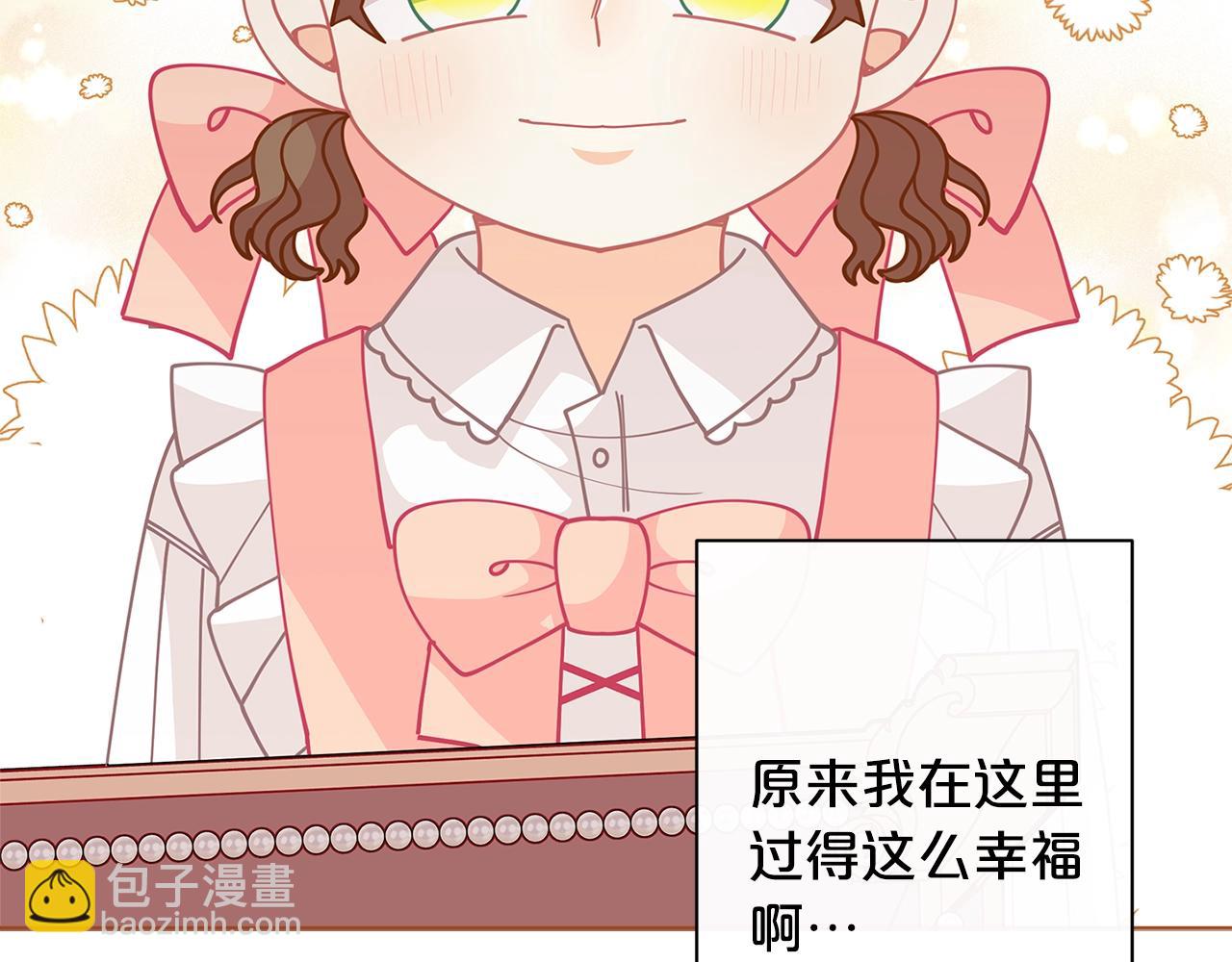 第28话 拆礼物啦~101