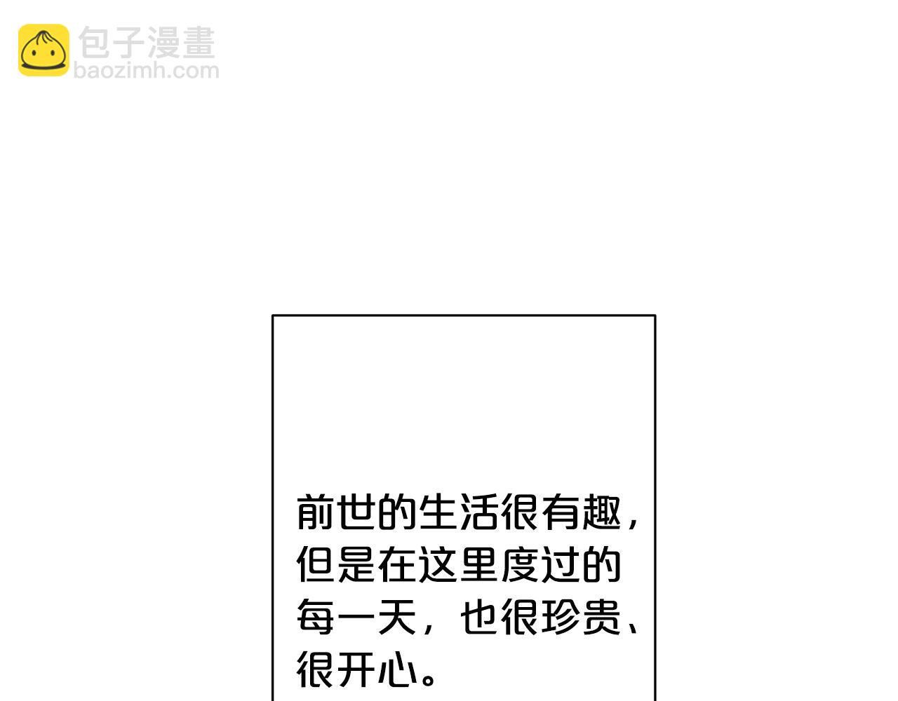 第28话 拆礼物啦~111