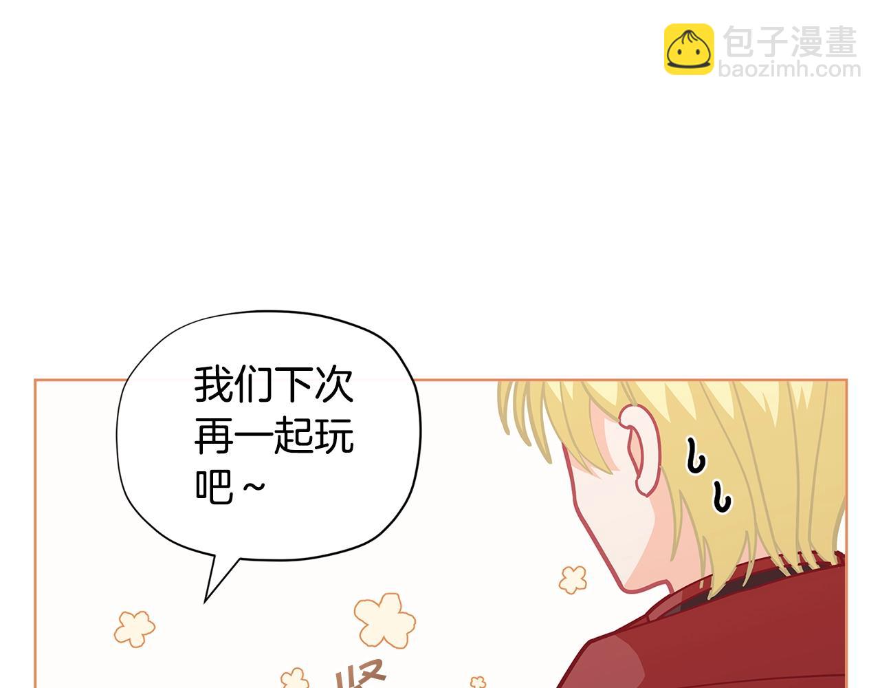 第28话 拆礼物啦~117