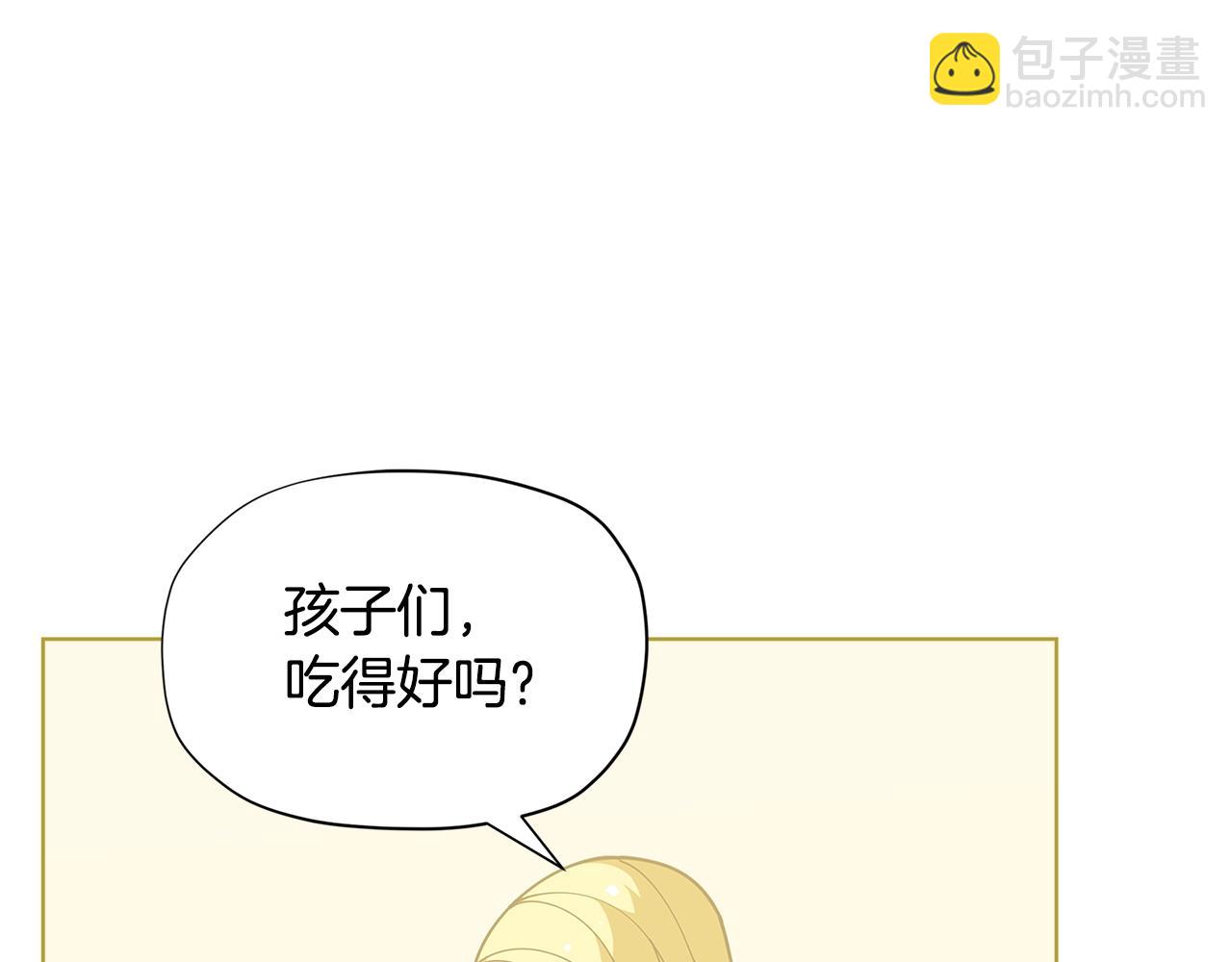 第28话 拆礼物啦~12