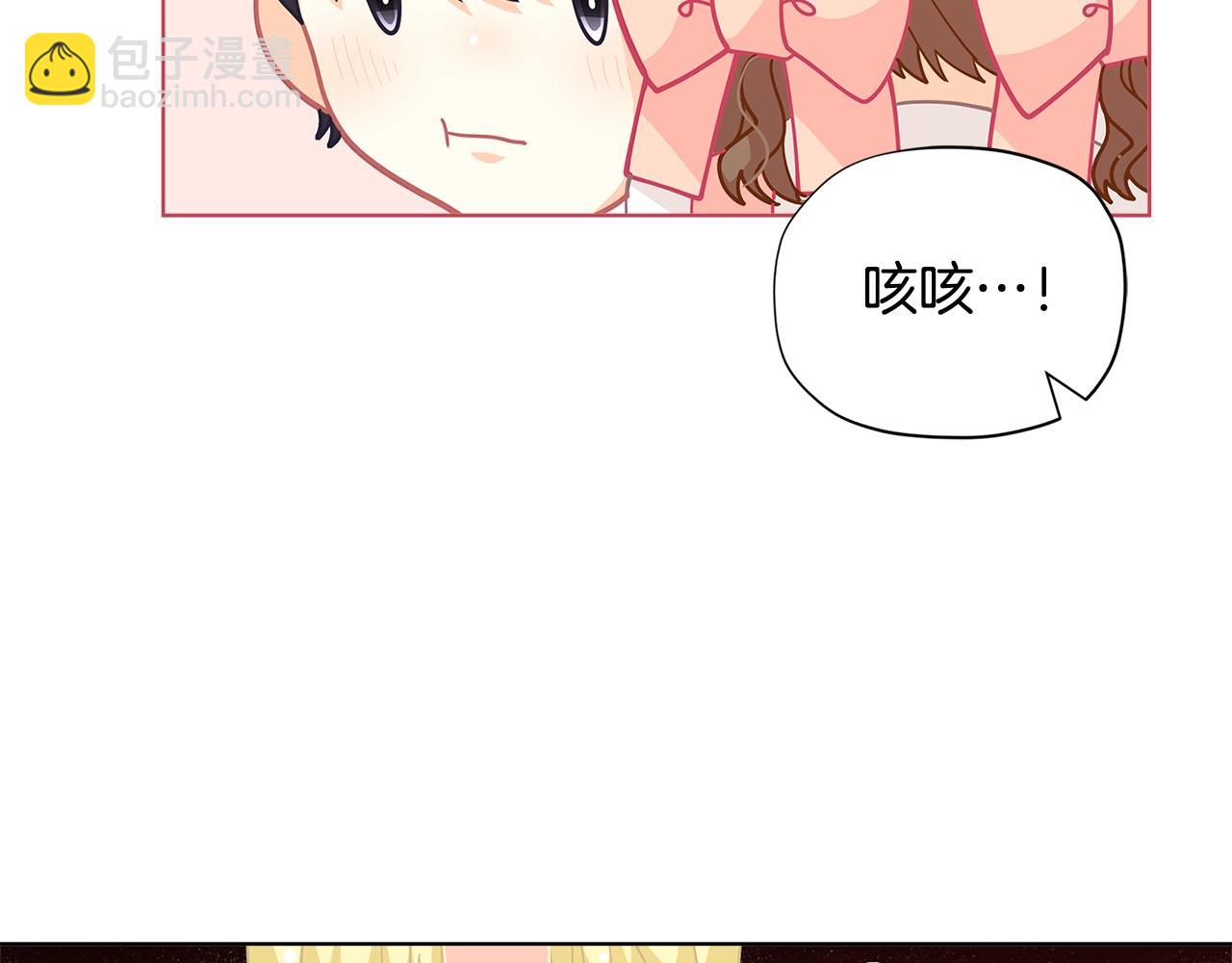 第28话 拆礼物啦~121