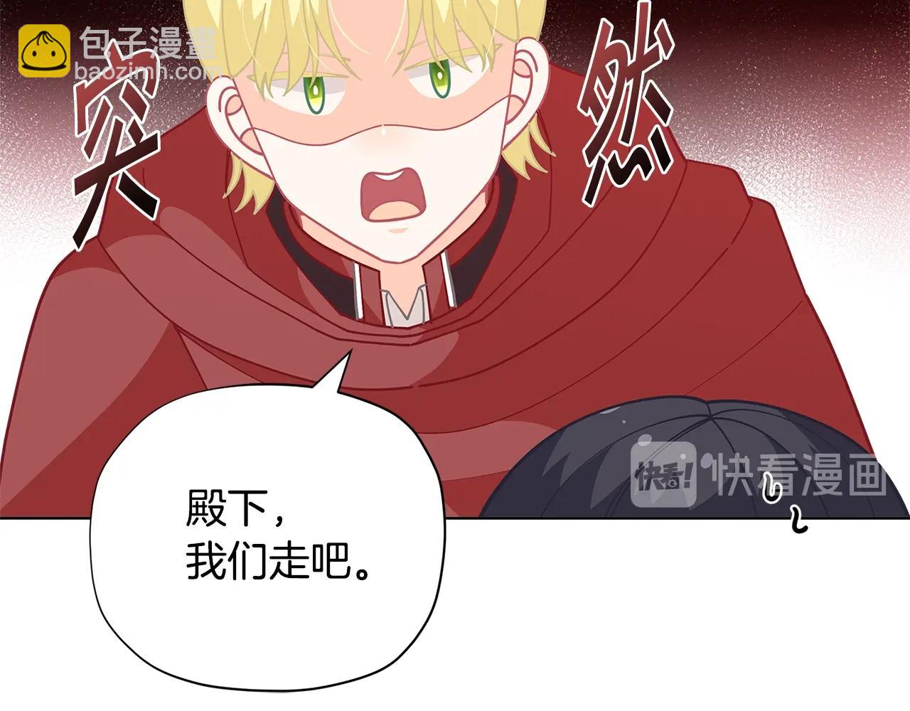 第28话 拆礼物啦~122