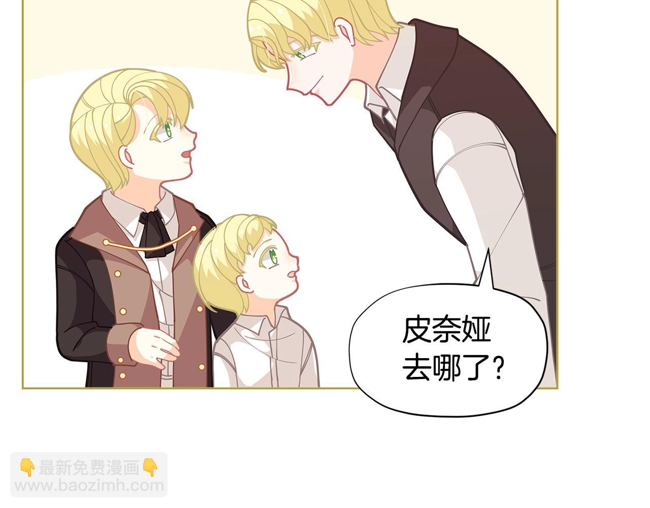 第28话 拆礼物啦~13