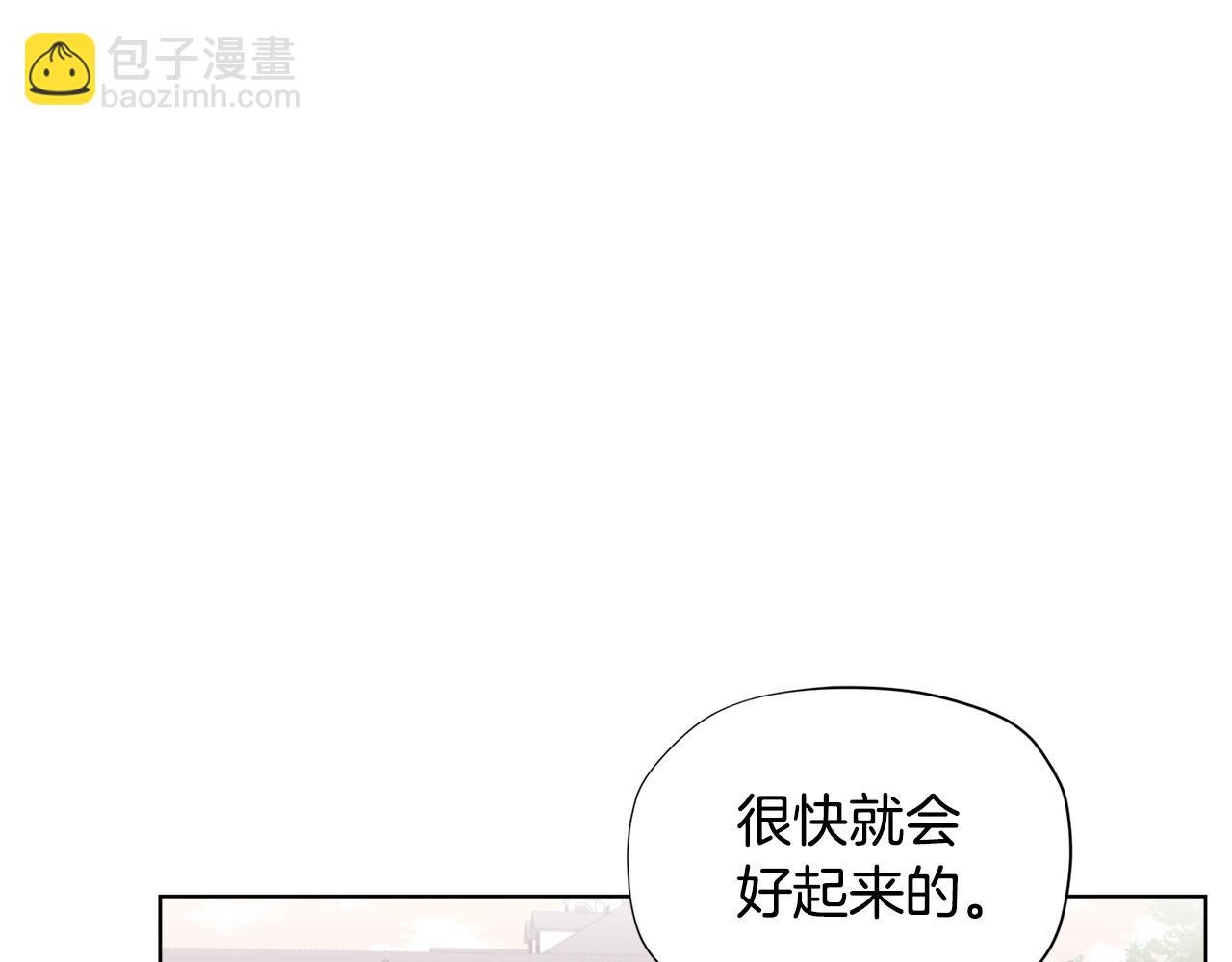 第28话 拆礼物啦~130