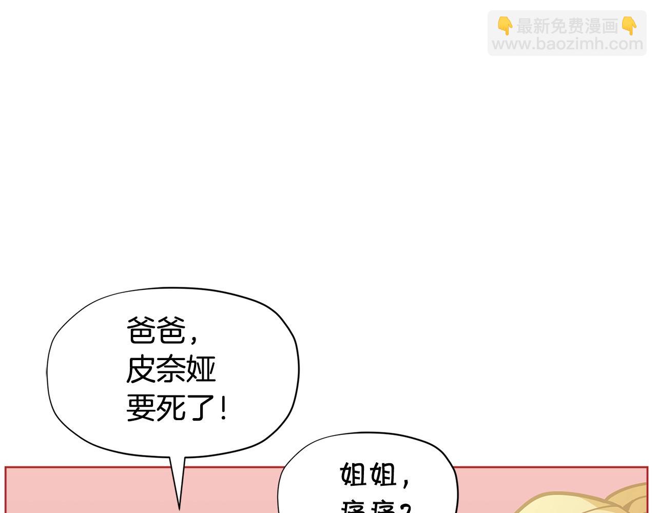 第28话 拆礼物啦~14