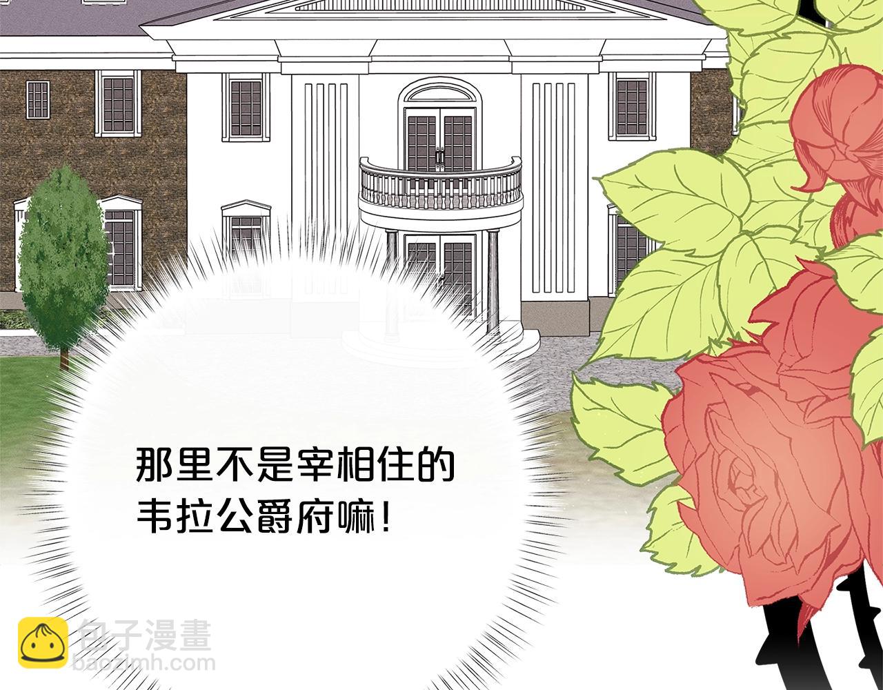 第28话 拆礼物啦~146