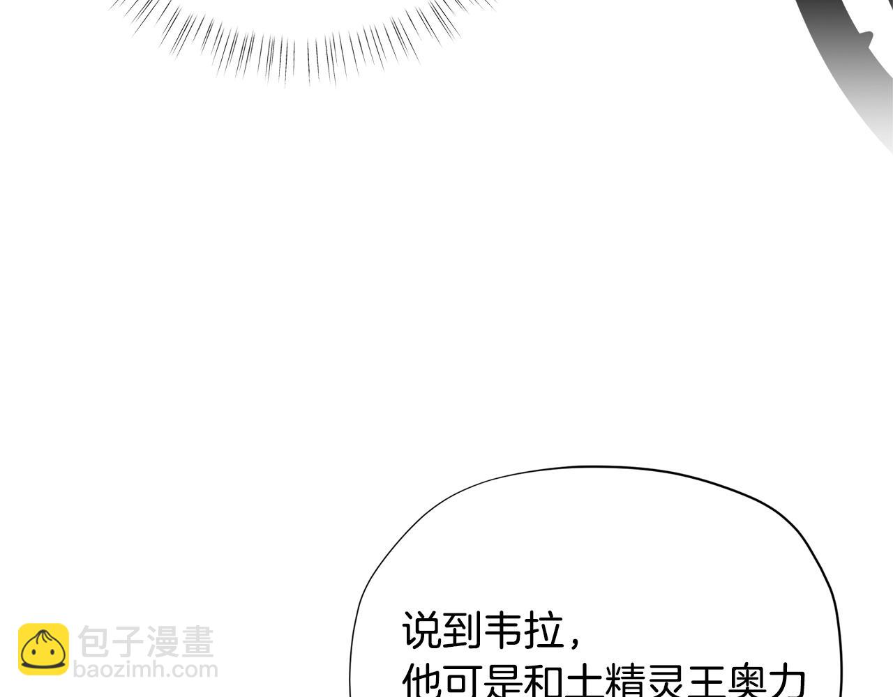 第28话 拆礼物啦~147