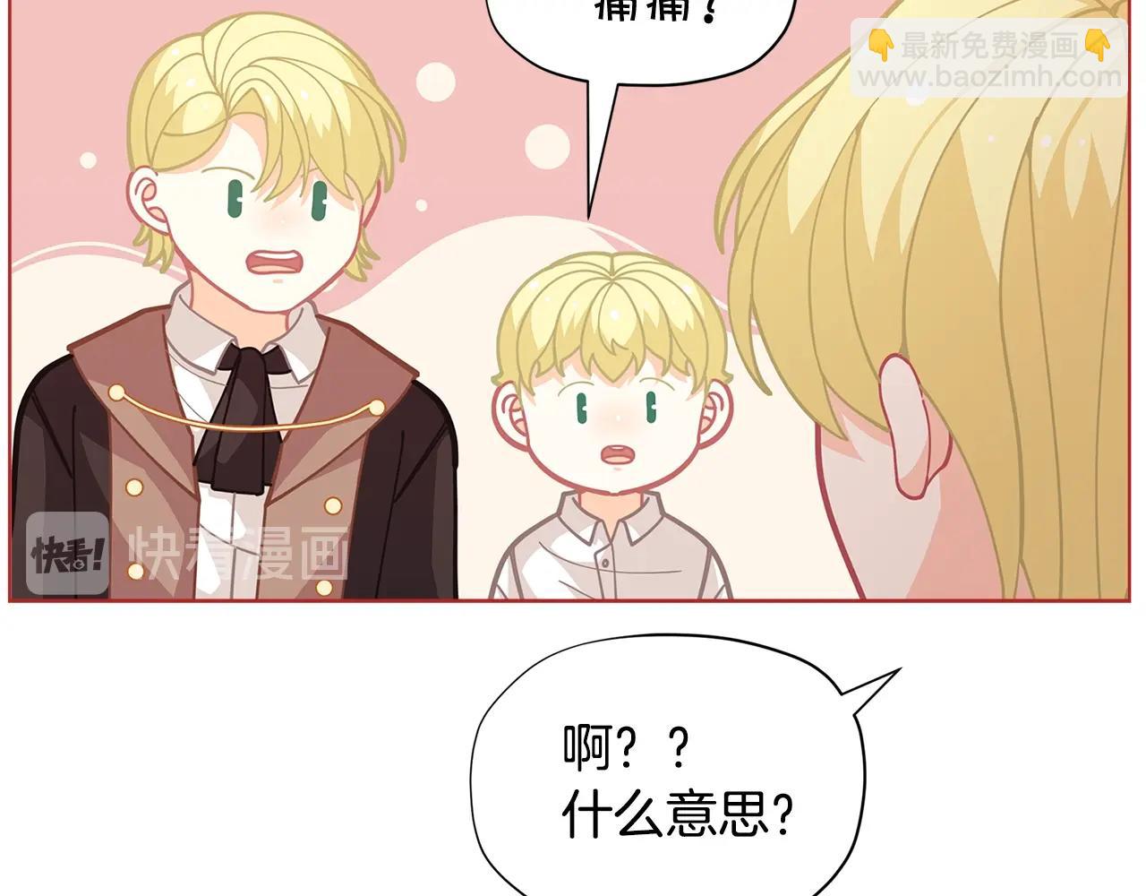 第28话 拆礼物啦~15