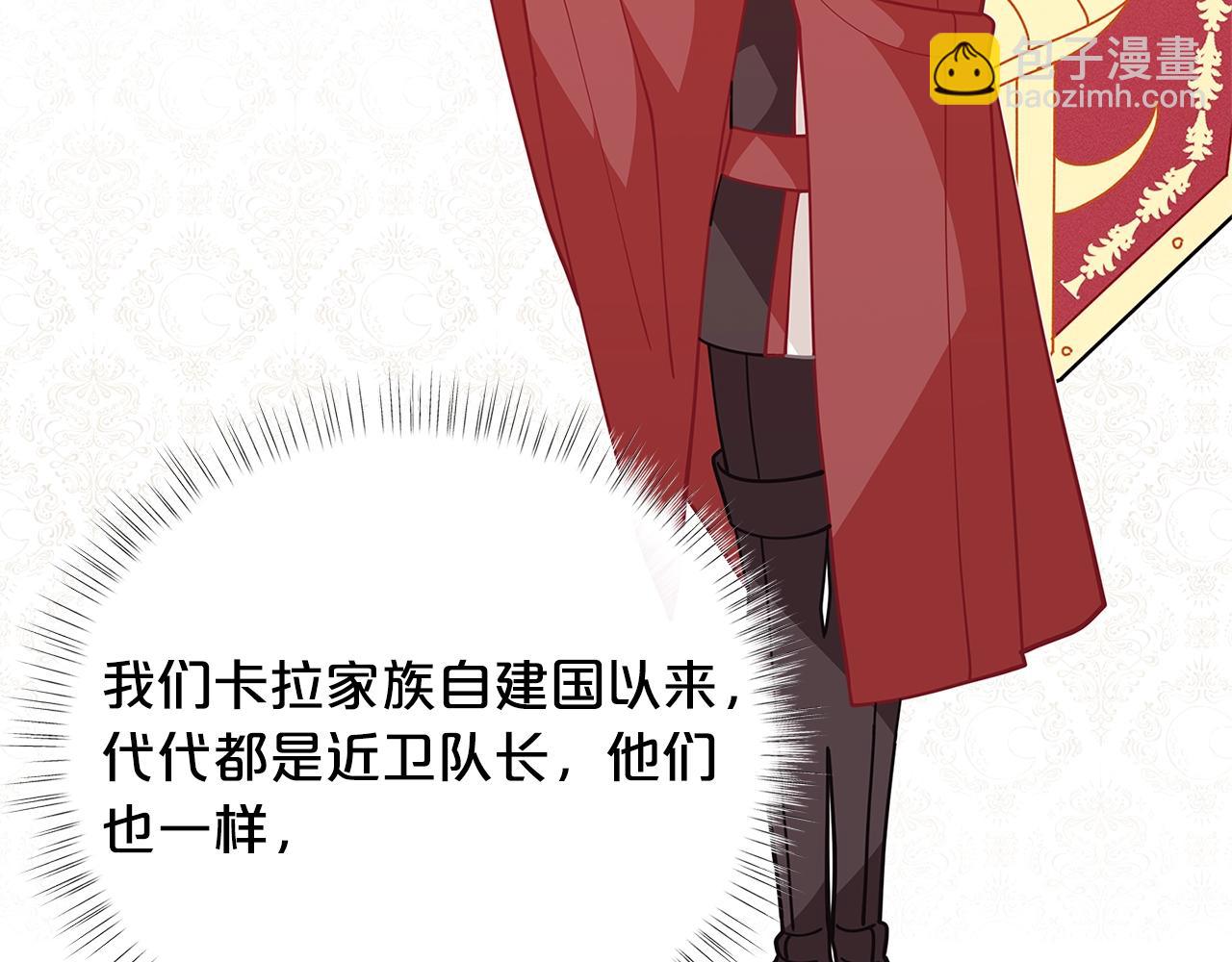 第28话 拆礼物啦~150