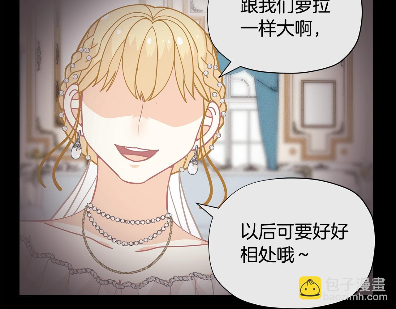 第28话 拆礼物啦~156