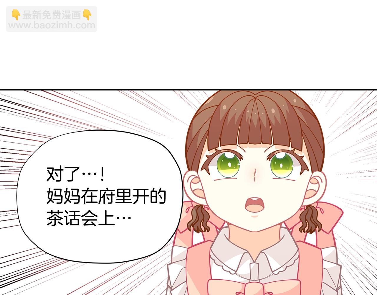 第28话 拆礼物啦~158