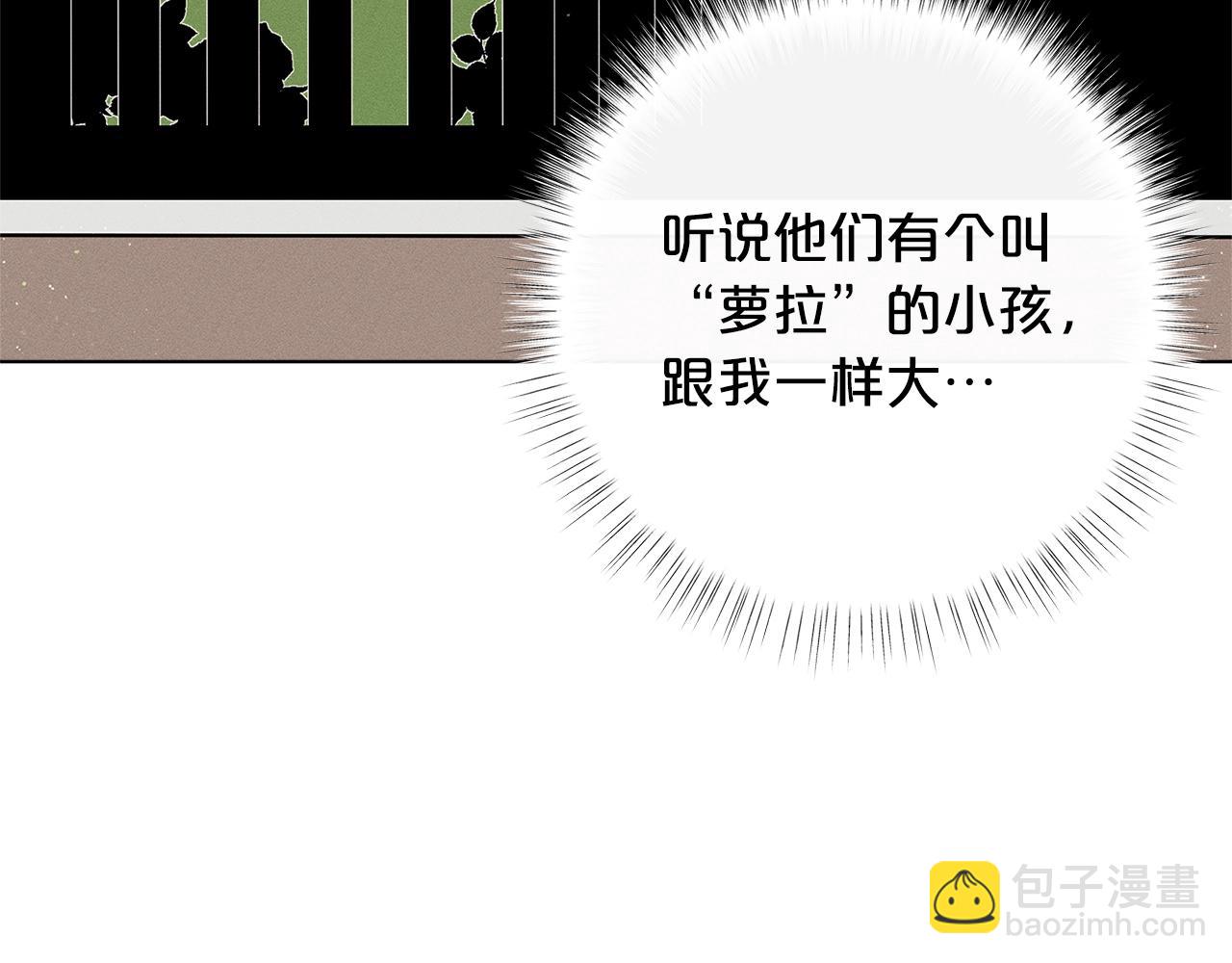 第28话 拆礼物啦~164